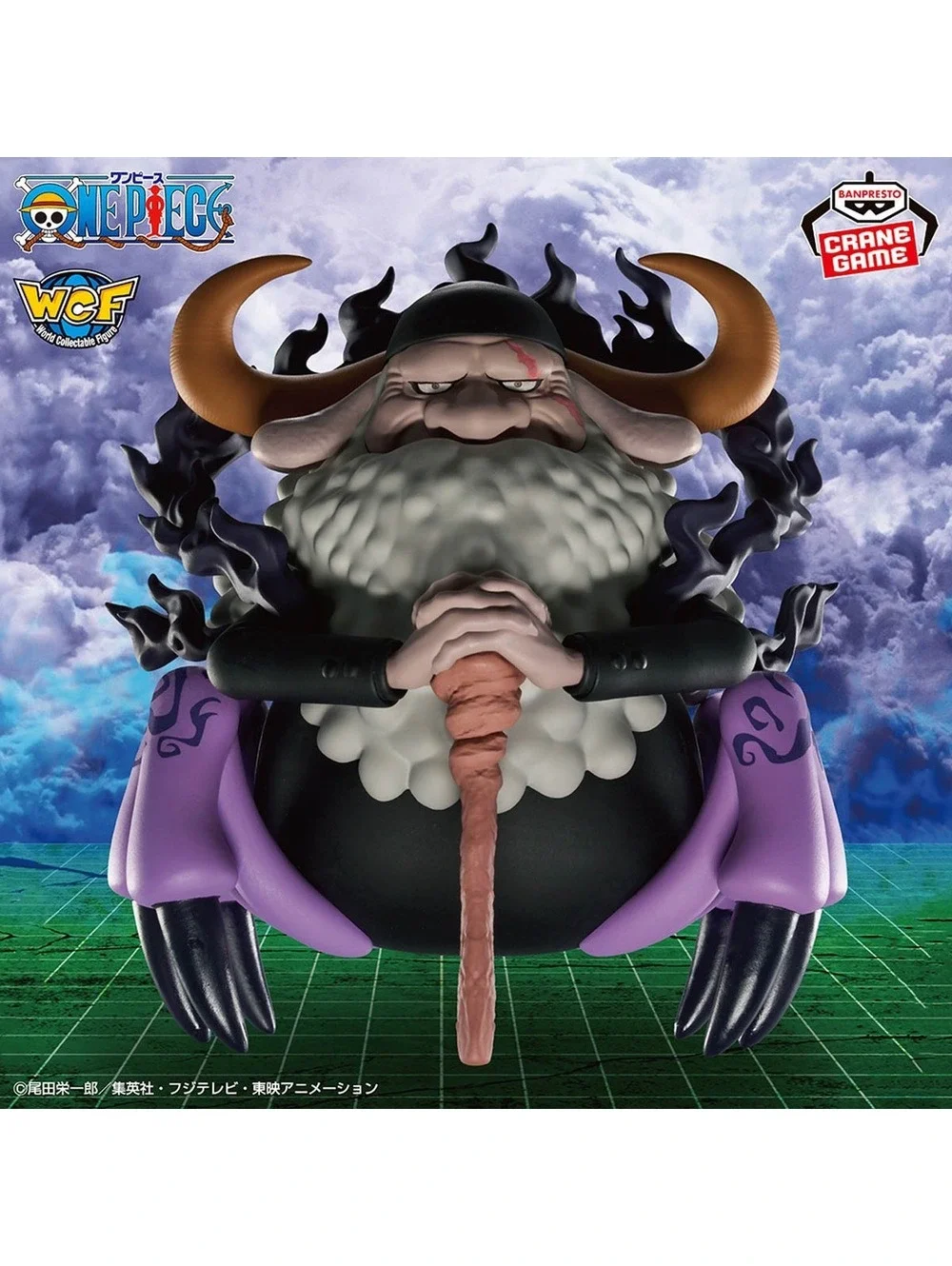 Banpresto One Piece WCF Figure - Saint Jaygarcia Saturn - Collector's Crane Game